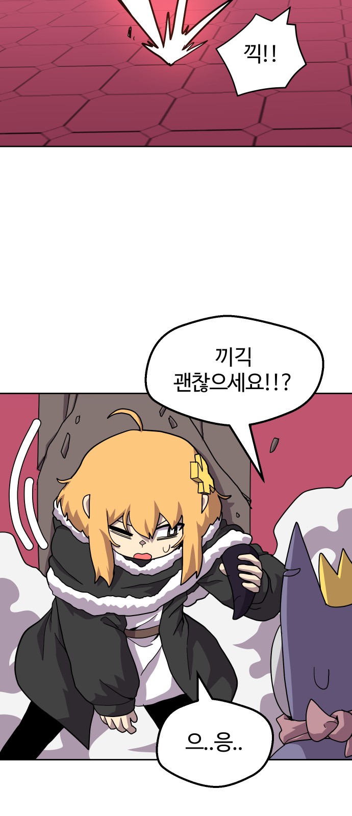 58 페이지
