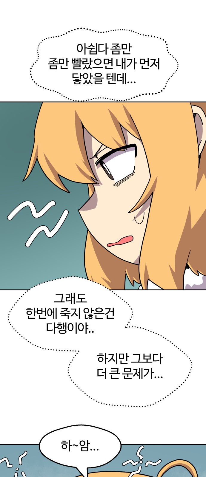 59 페이지
