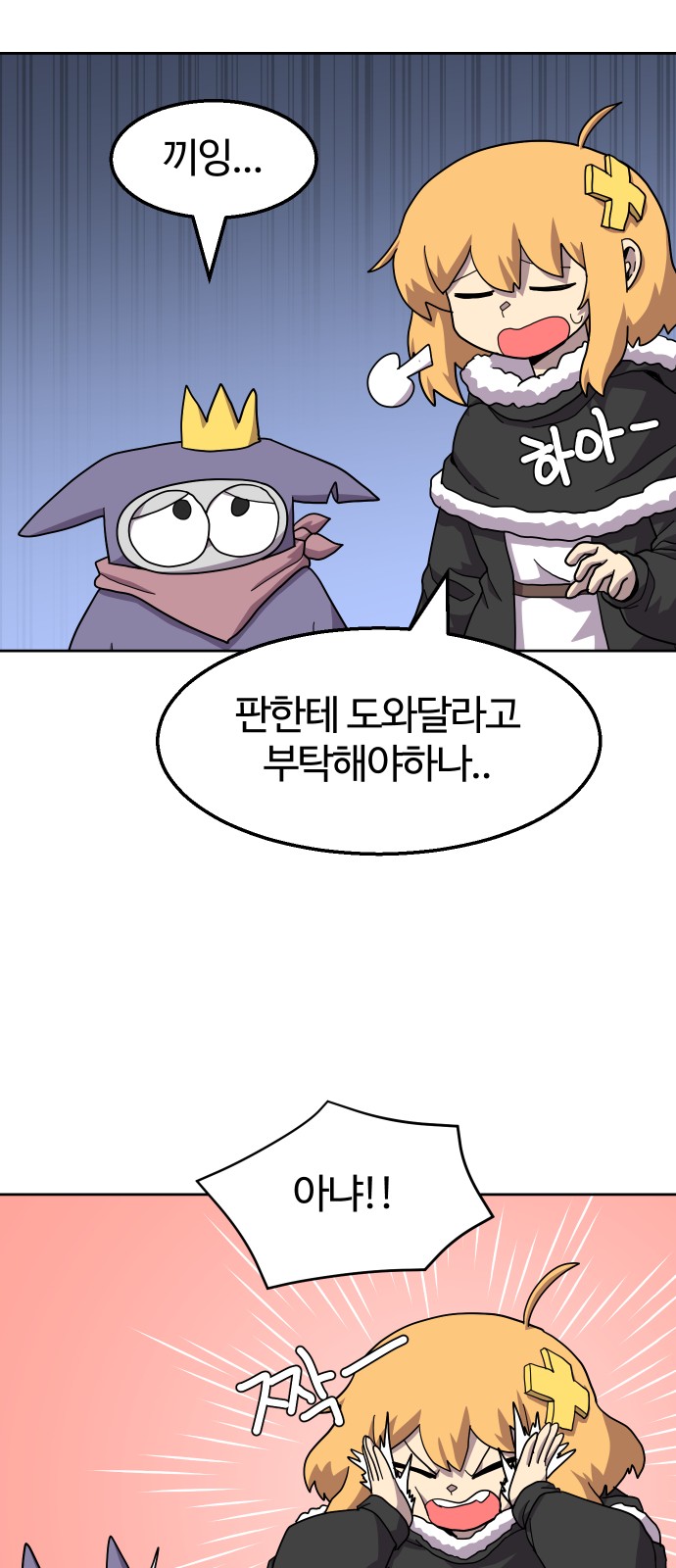 6 페이지