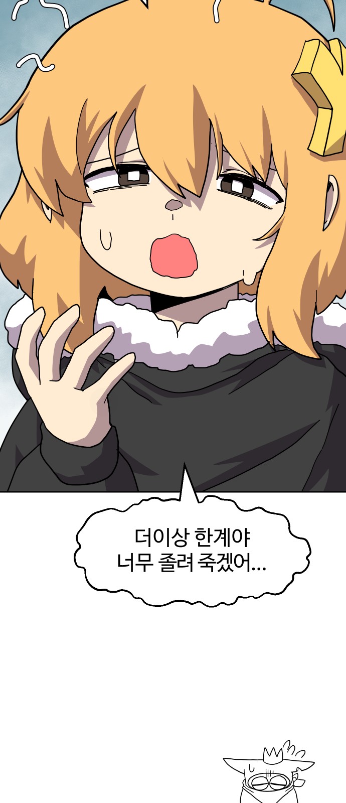 60 페이지