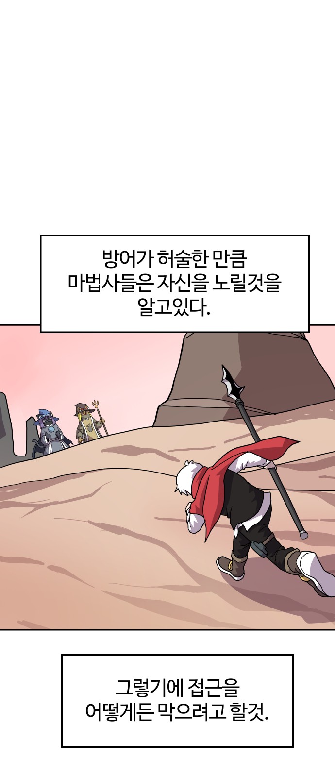 20 페이지