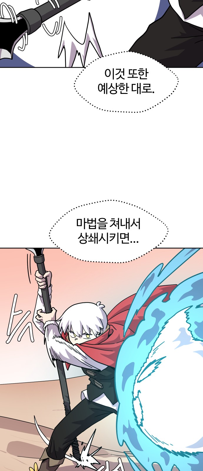 27 페이지