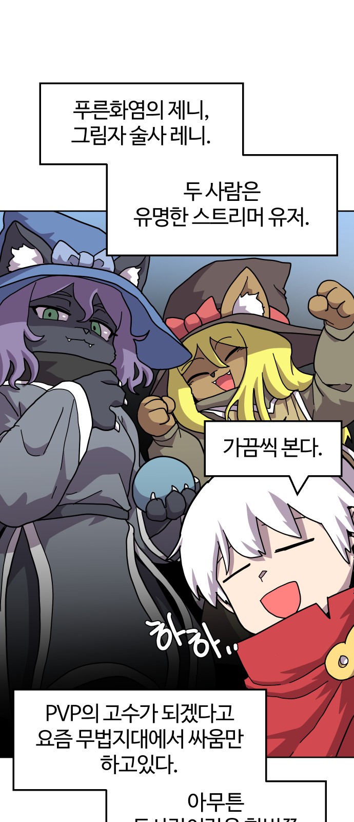 34 페이지