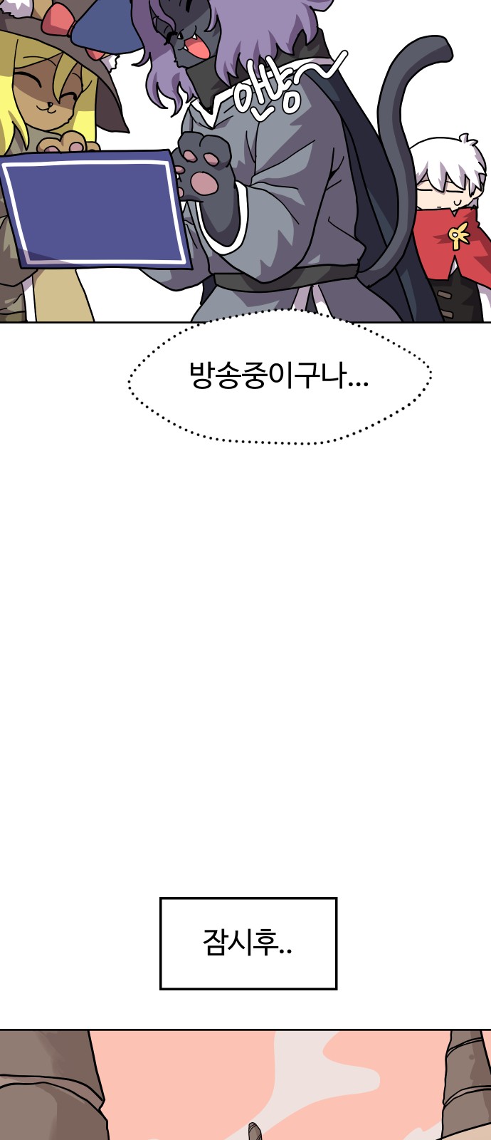 38 페이지