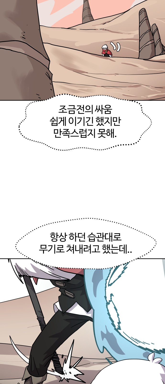 39 페이지