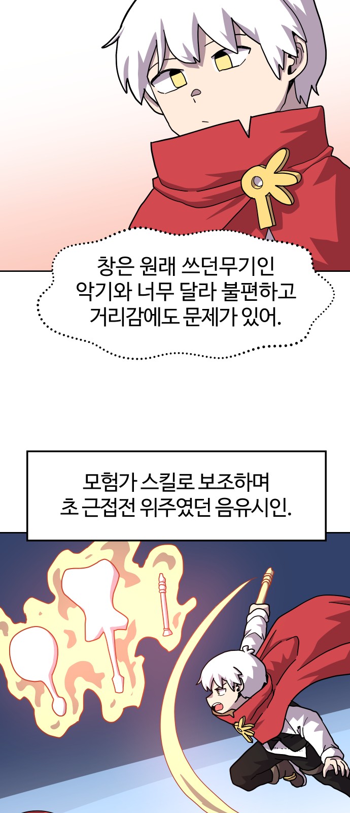 41 페이지
