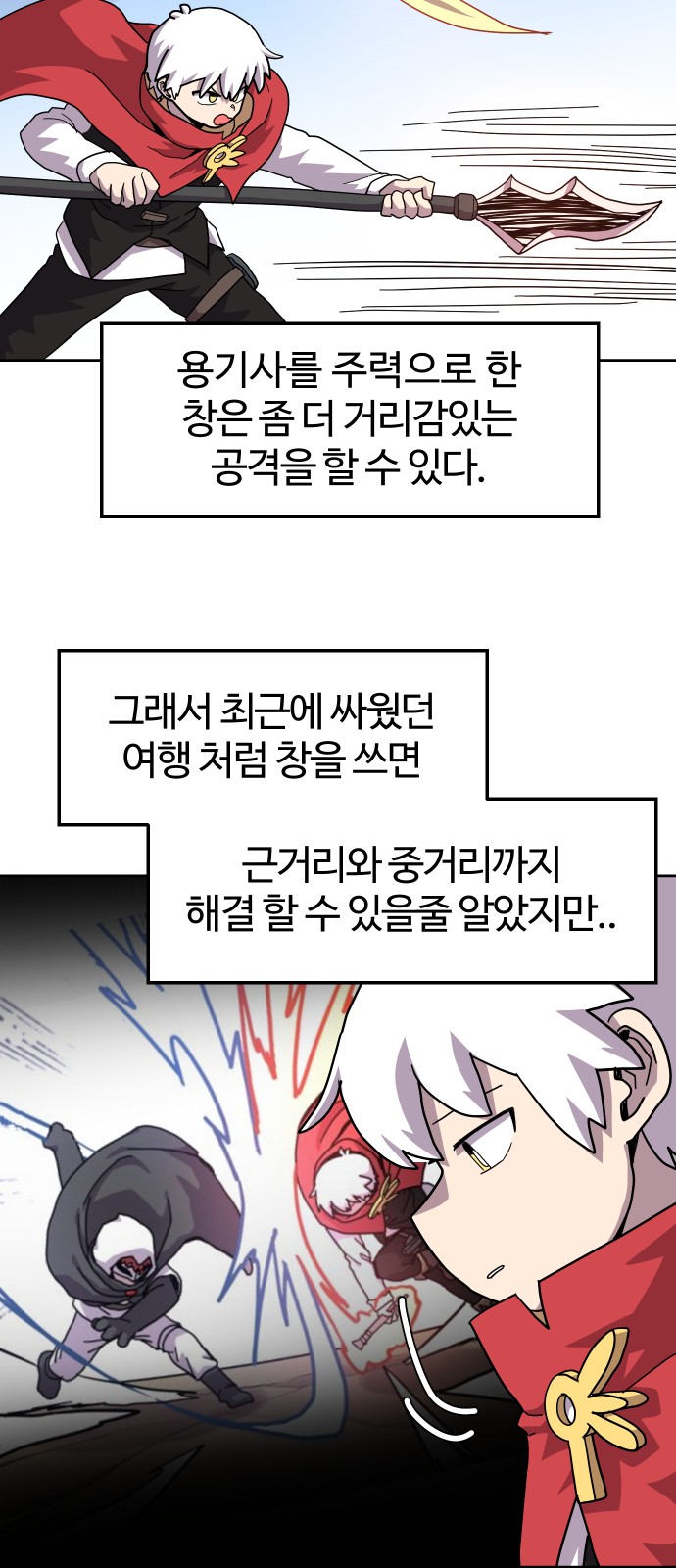42 페이지