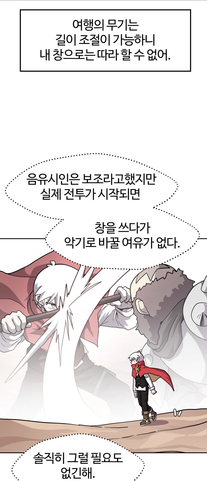 43 페이지