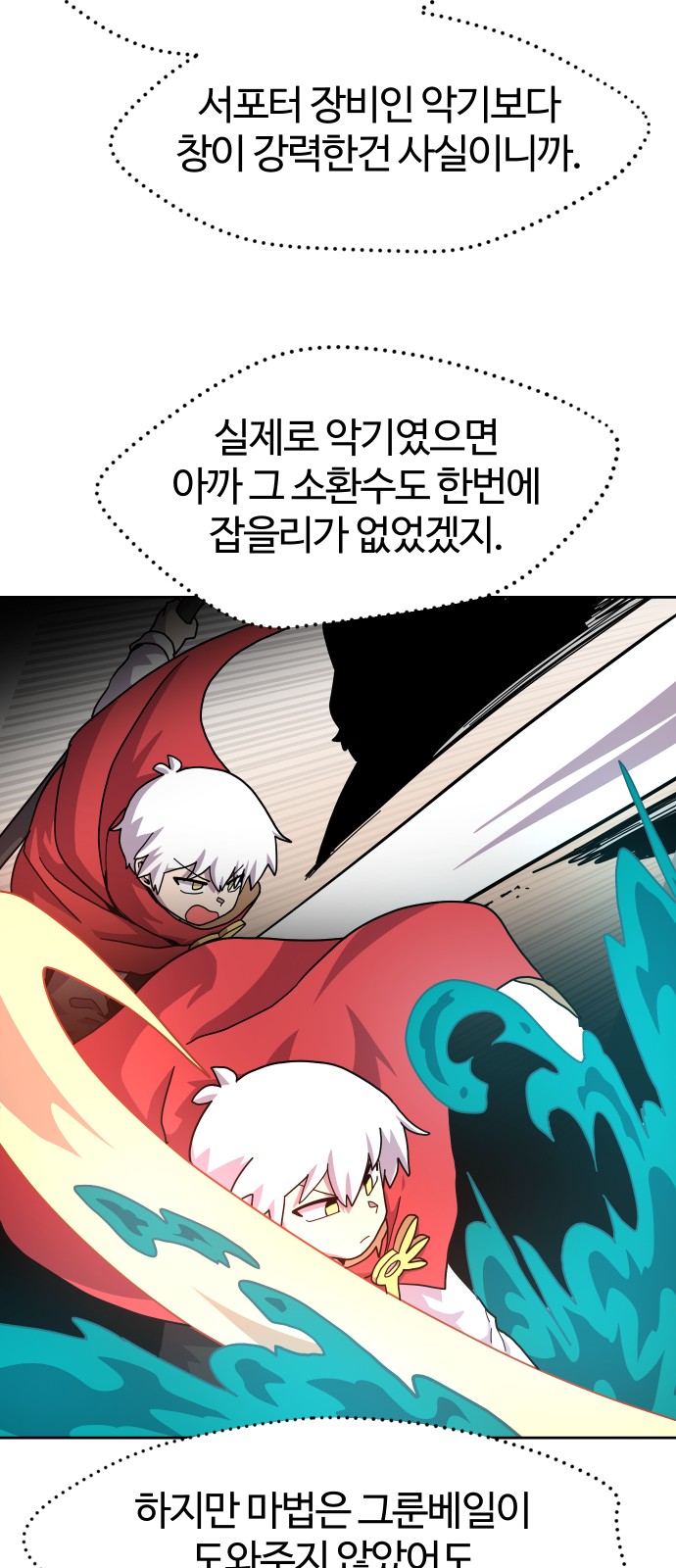 44 페이지