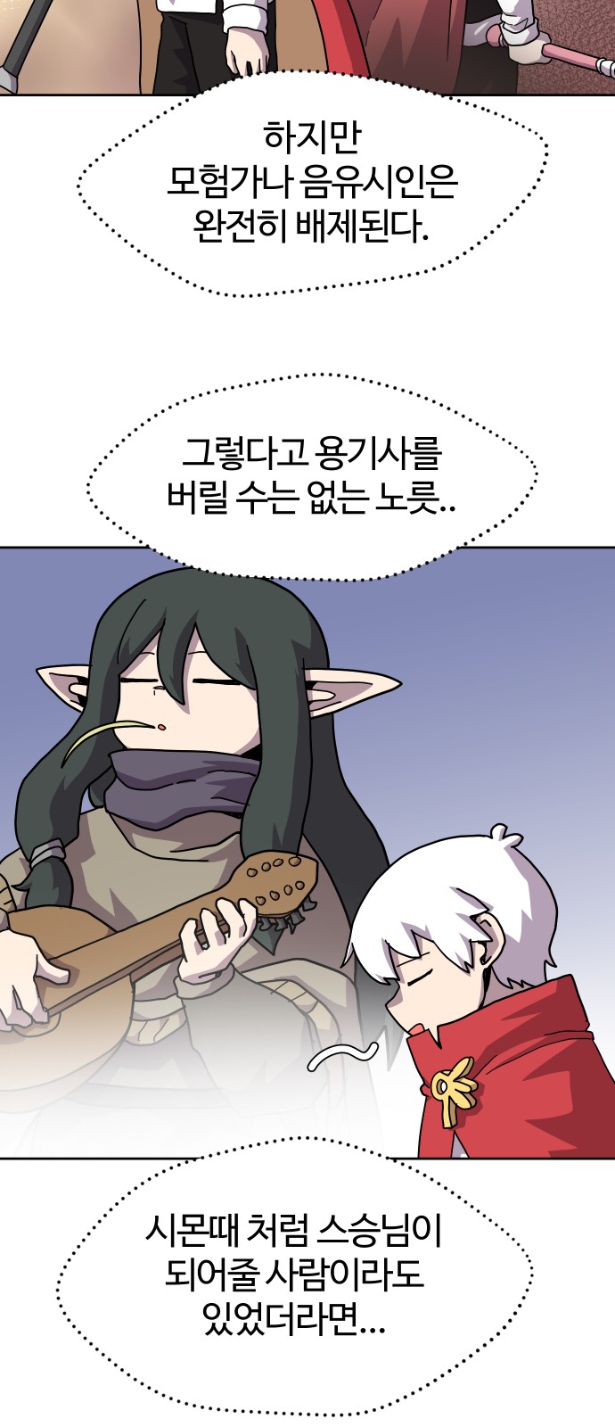 46 페이지