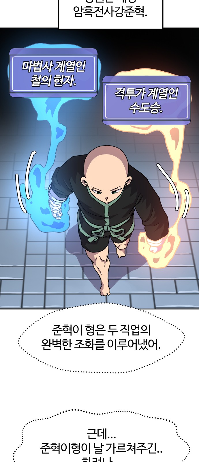 48 페이지