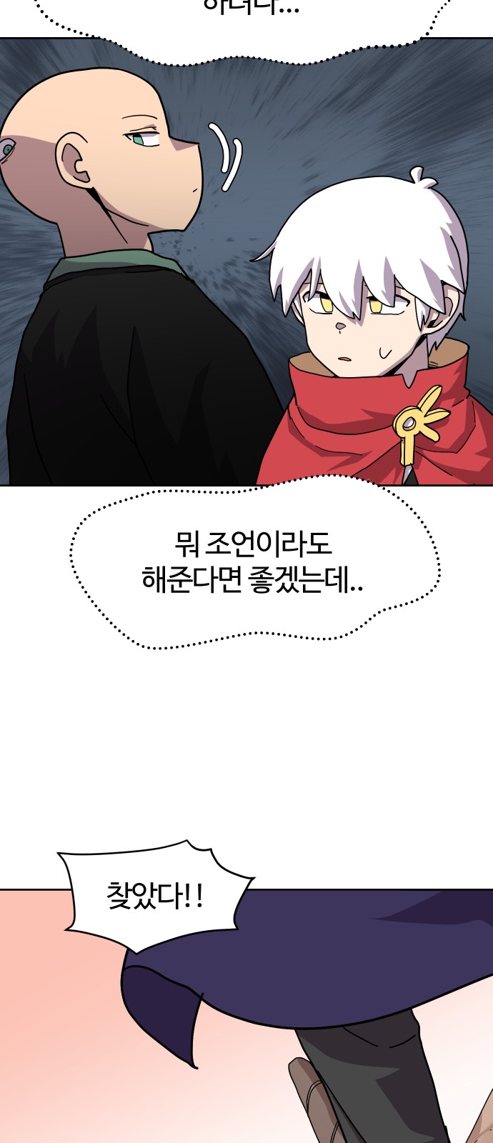 49 페이지