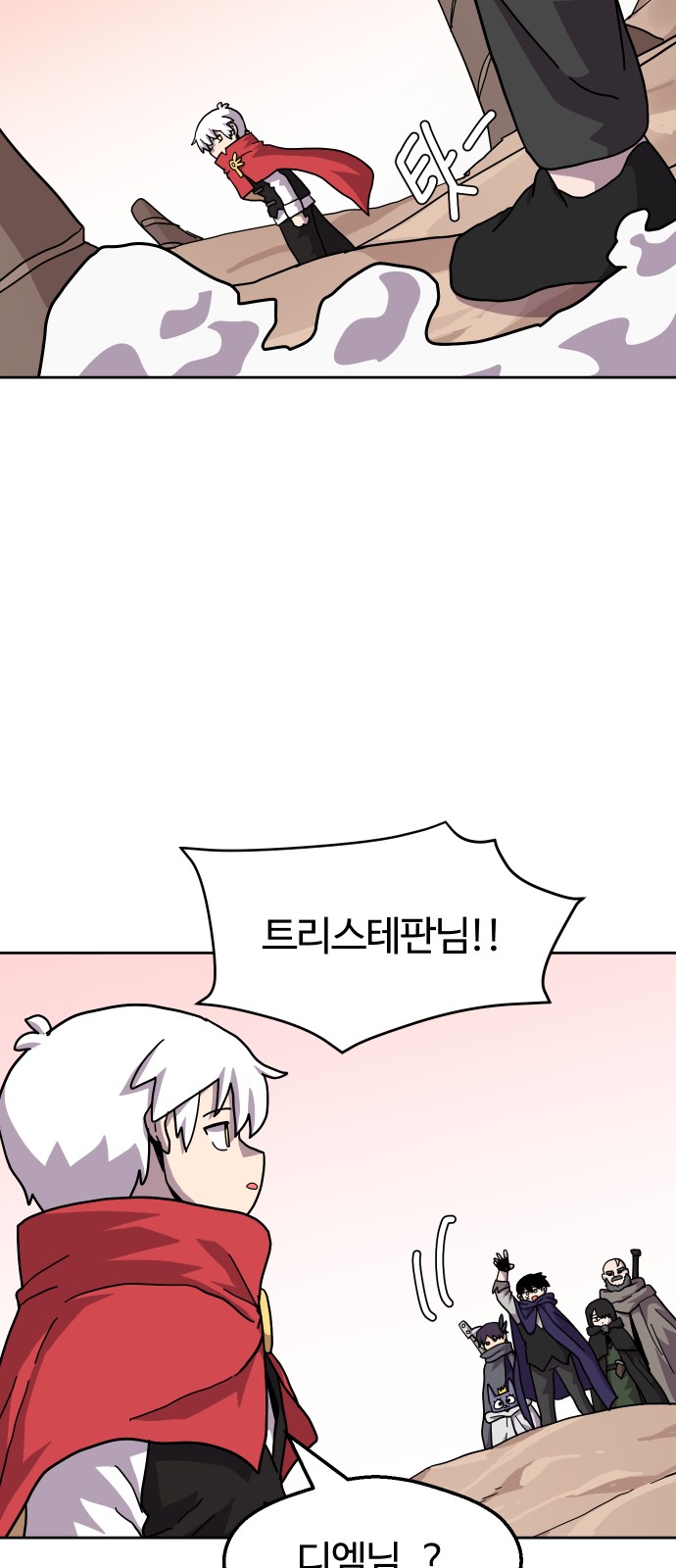 50 페이지