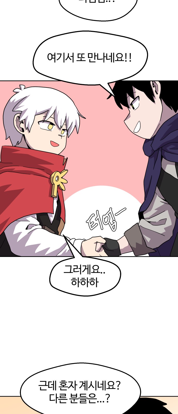 51 페이지