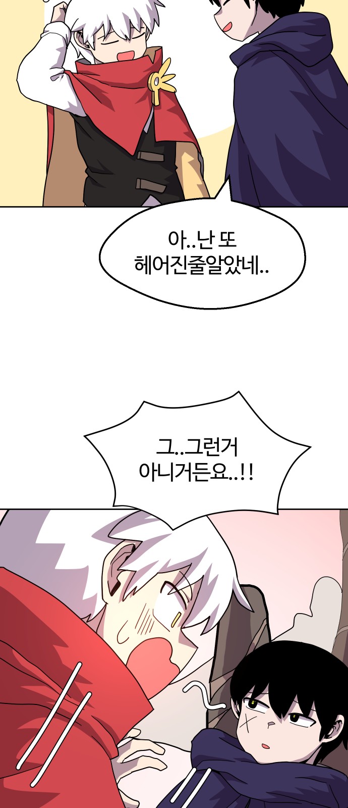 53 페이지