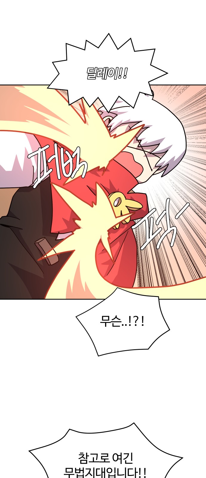 55 페이지