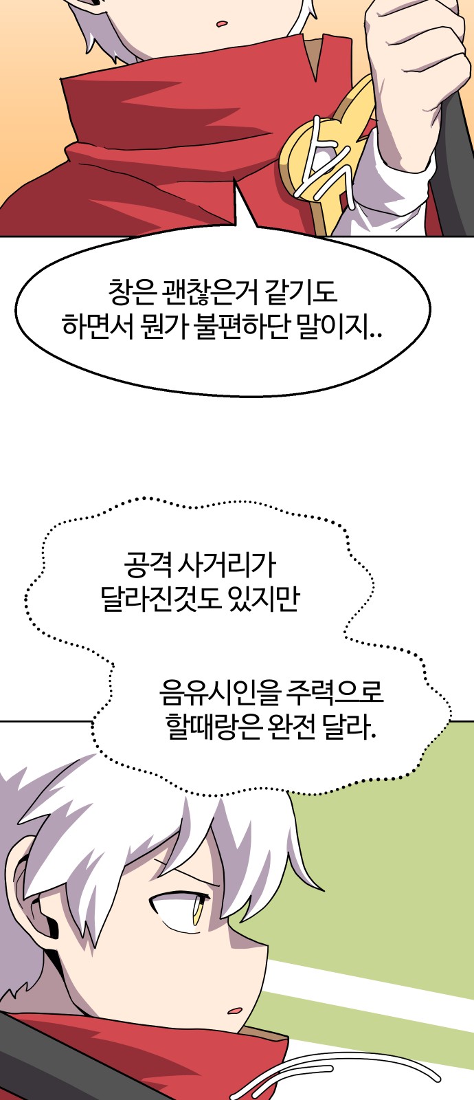 7 페이지