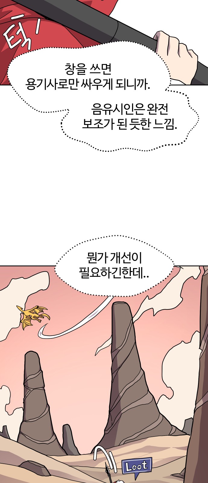 8 페이지