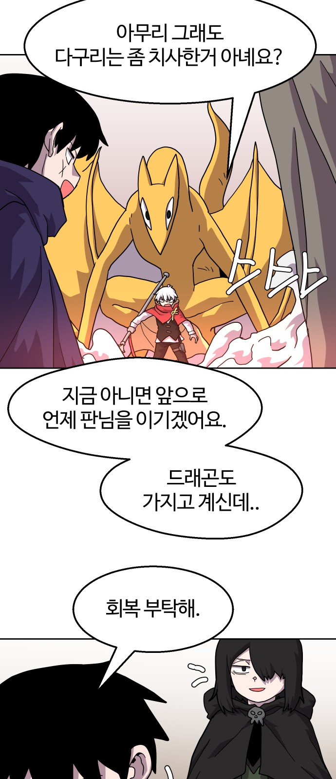 16 페이지
