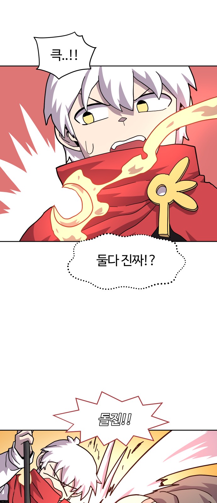 24 페이지