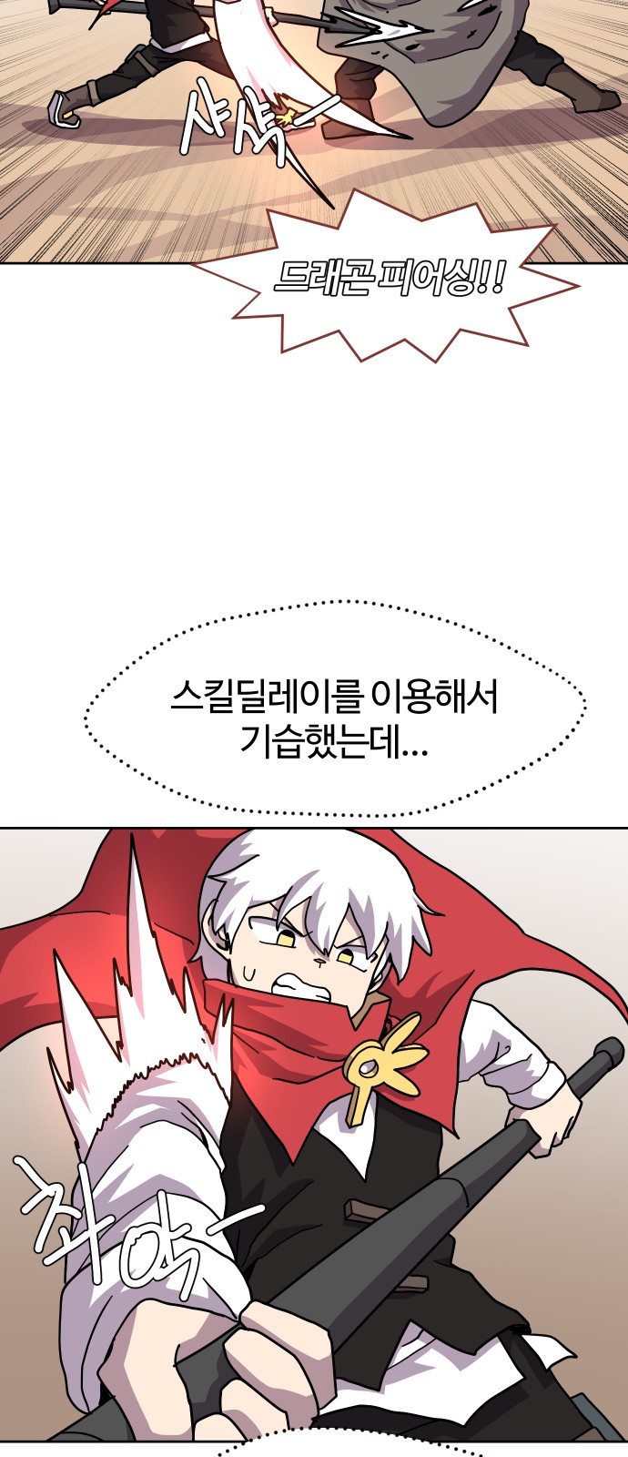 26 페이지