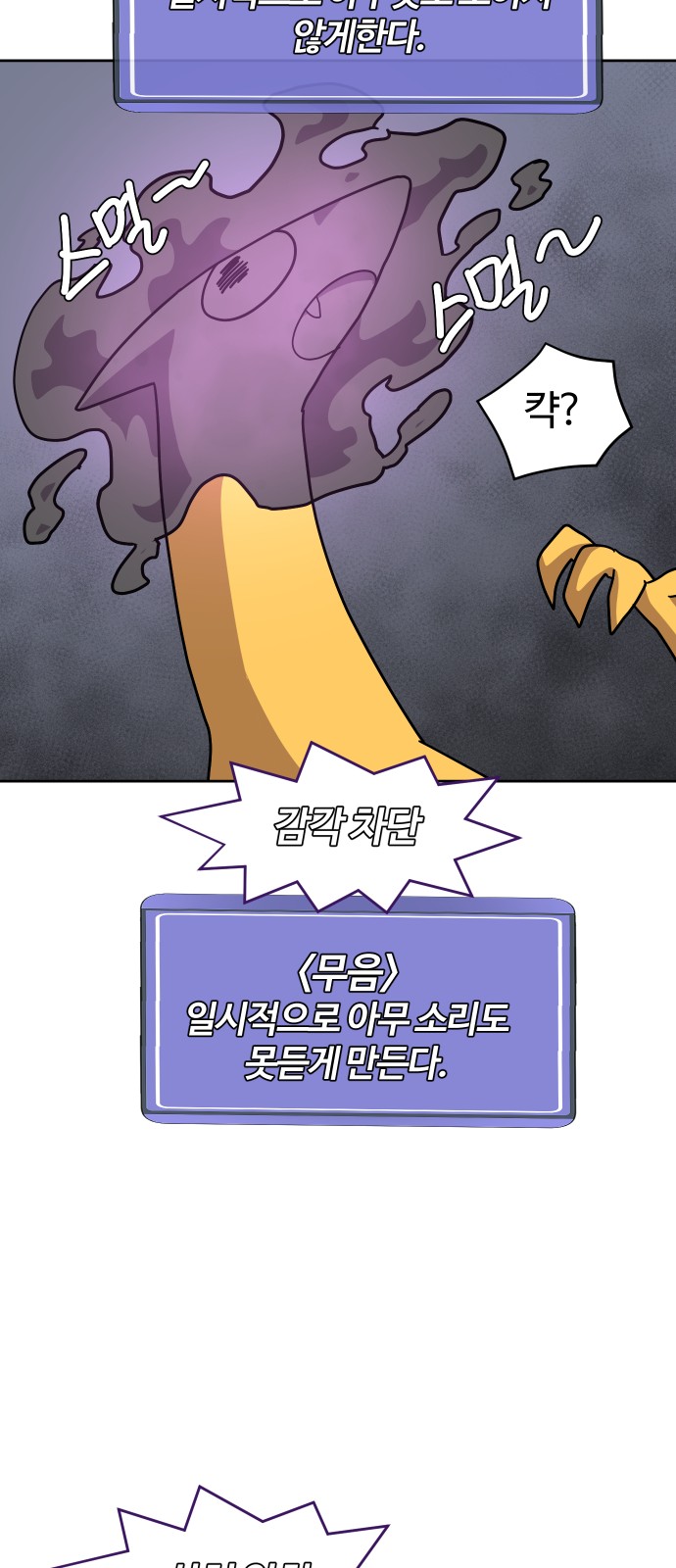29 페이지