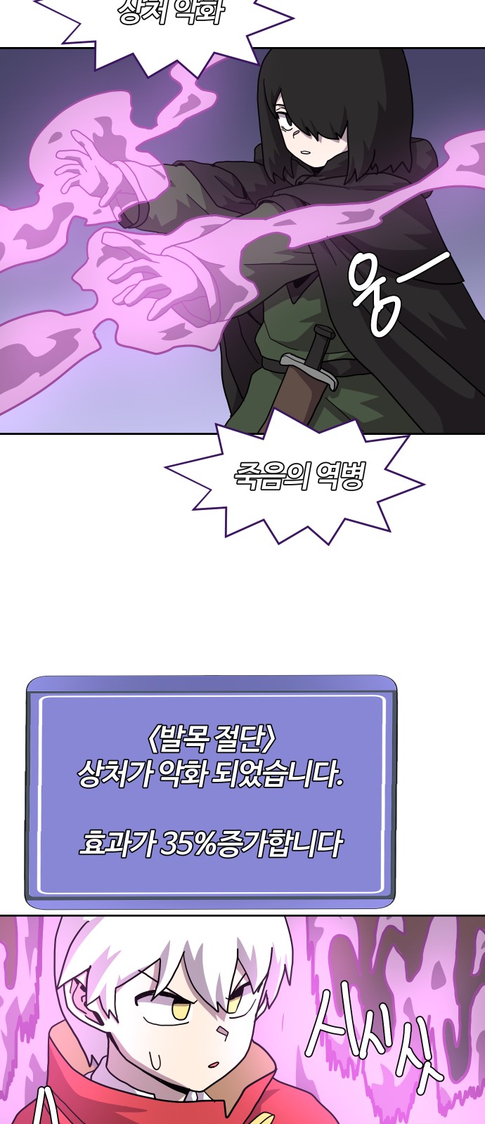 30 페이지