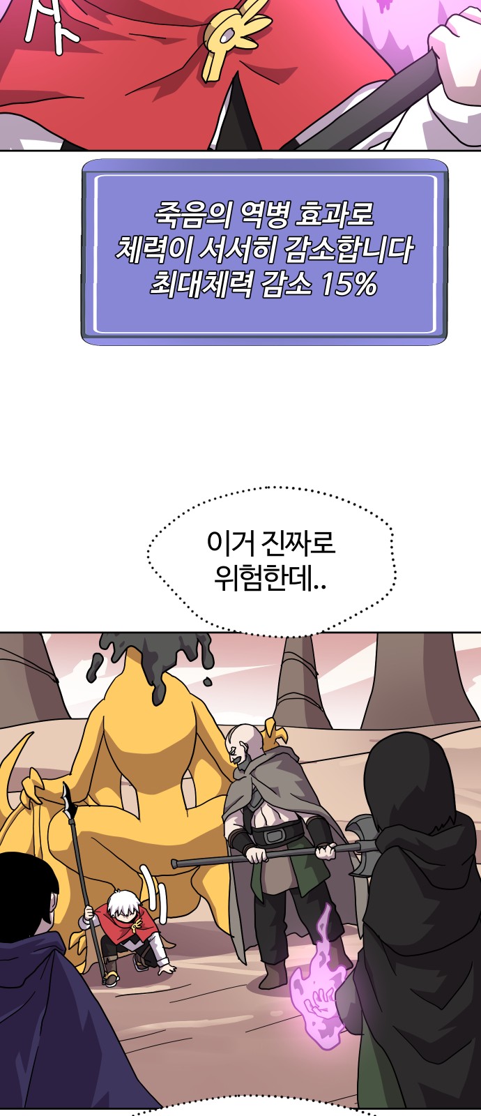 31 페이지
