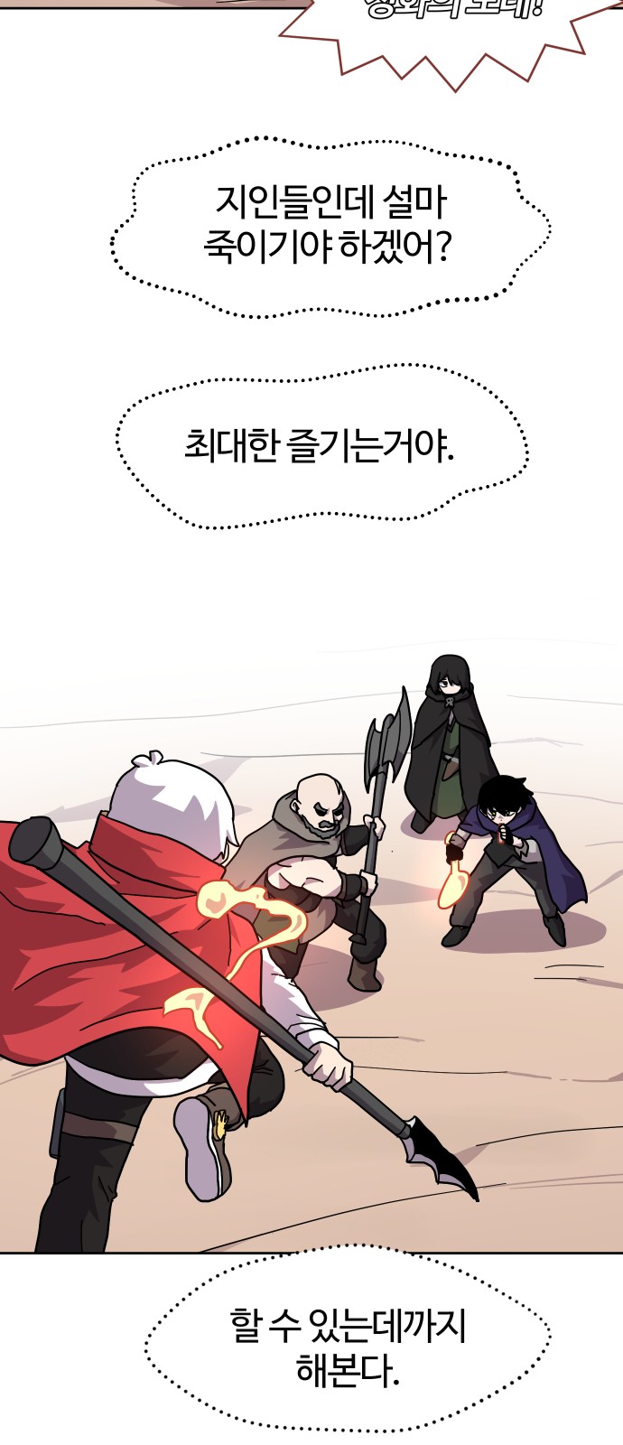 35 페이지