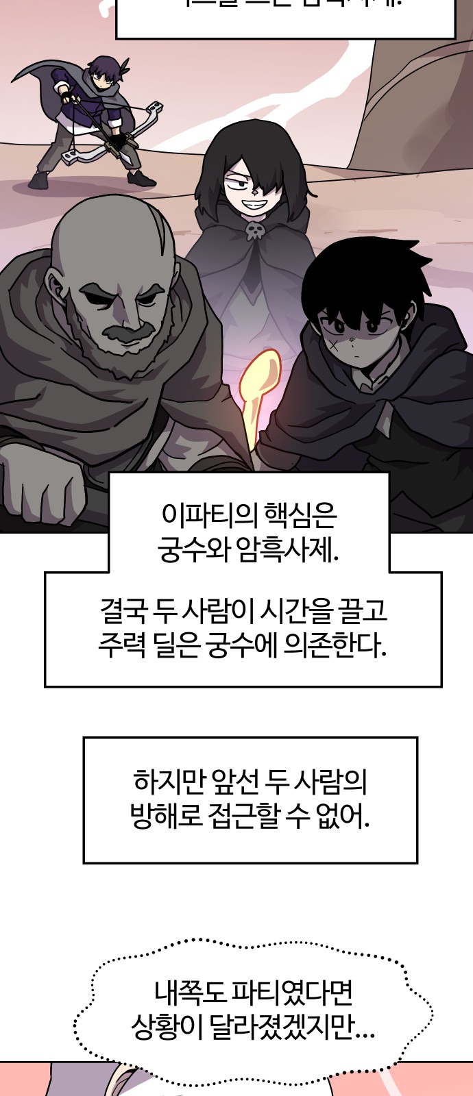 37 페이지