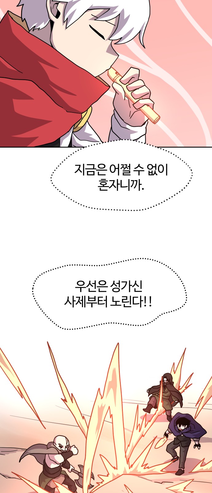 38 페이지