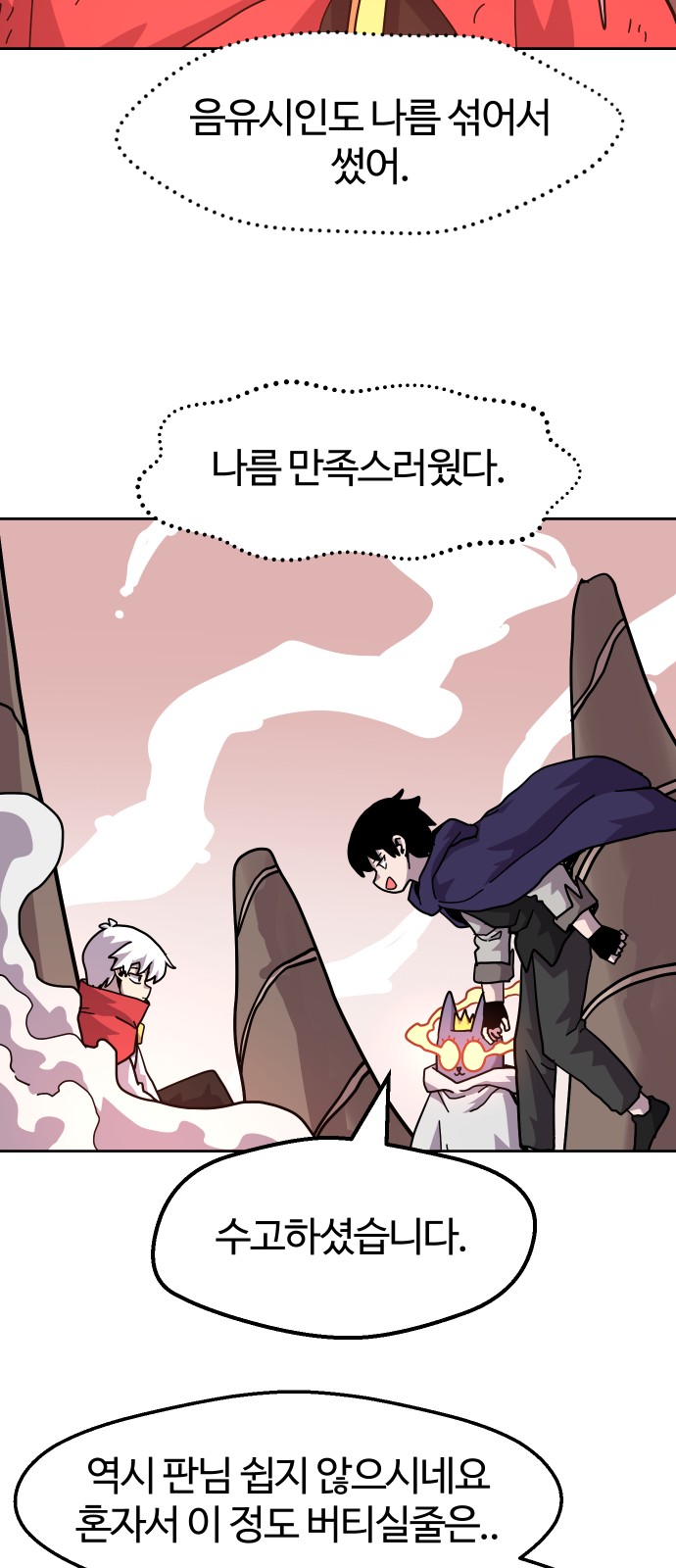 42 페이지