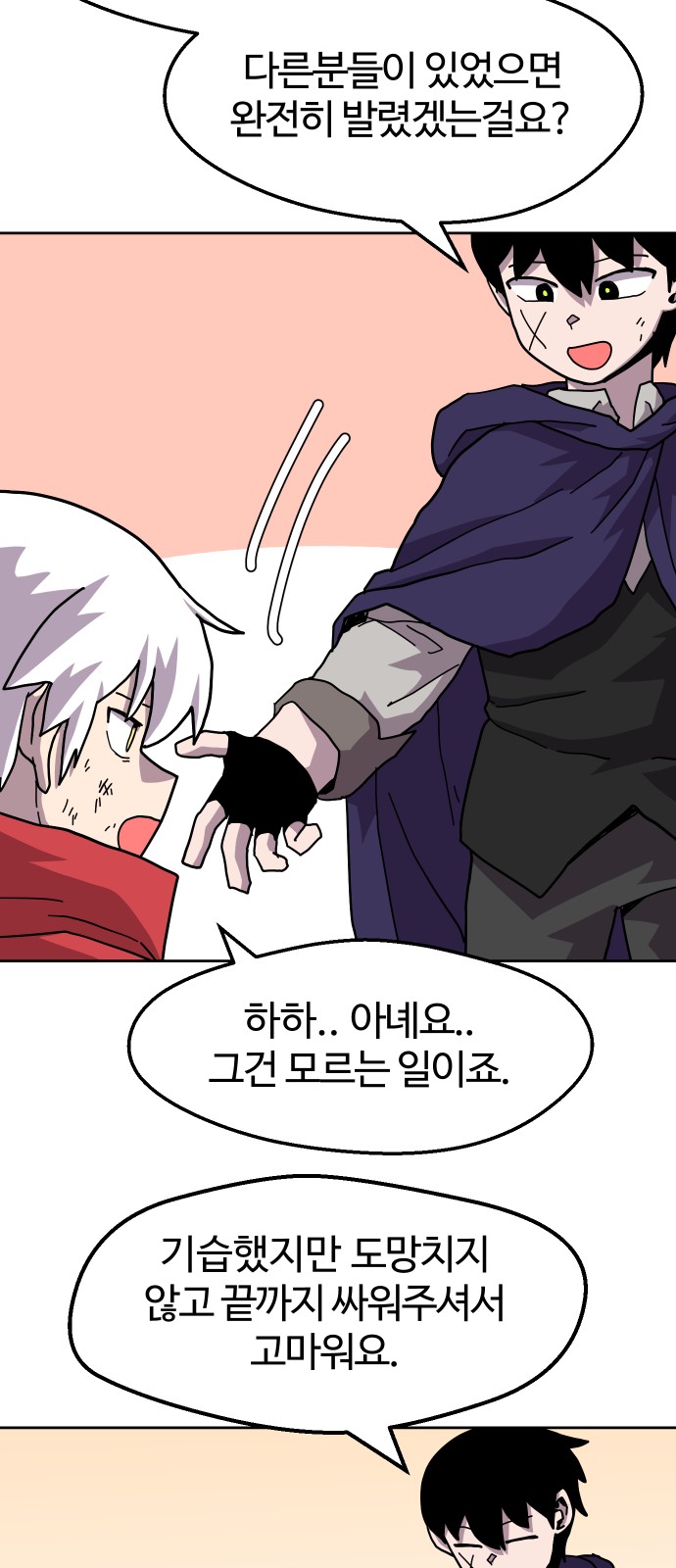 43 페이지