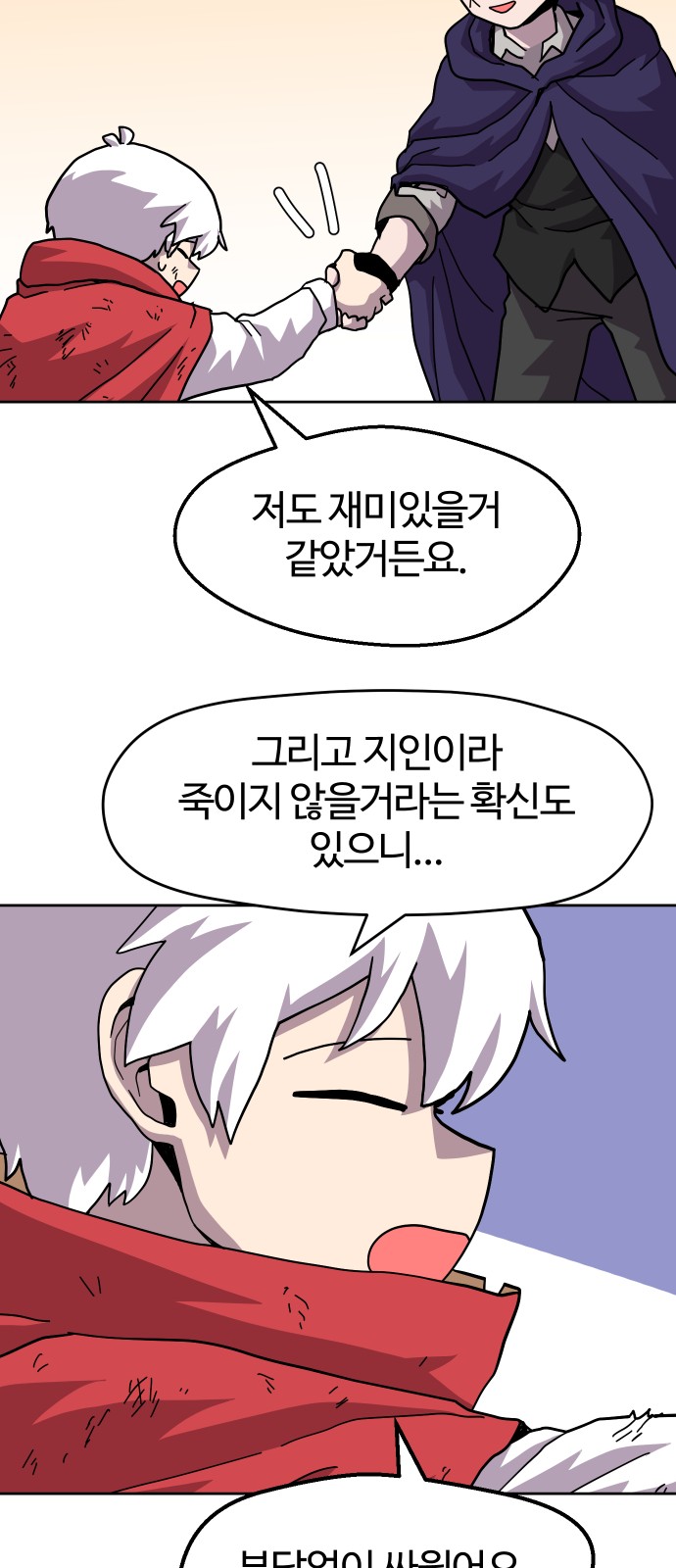 44 페이지