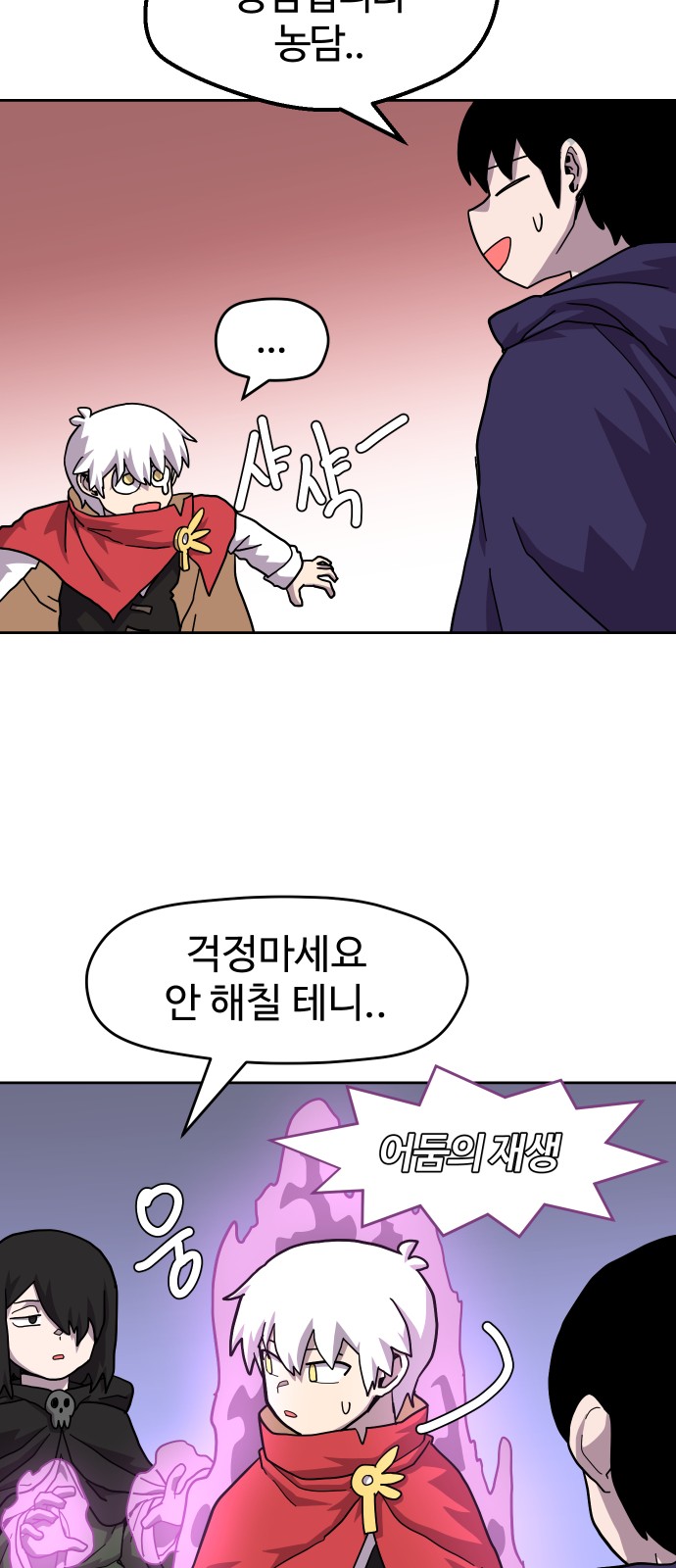 46 페이지