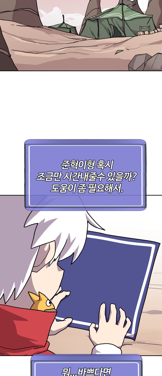 48 페이지