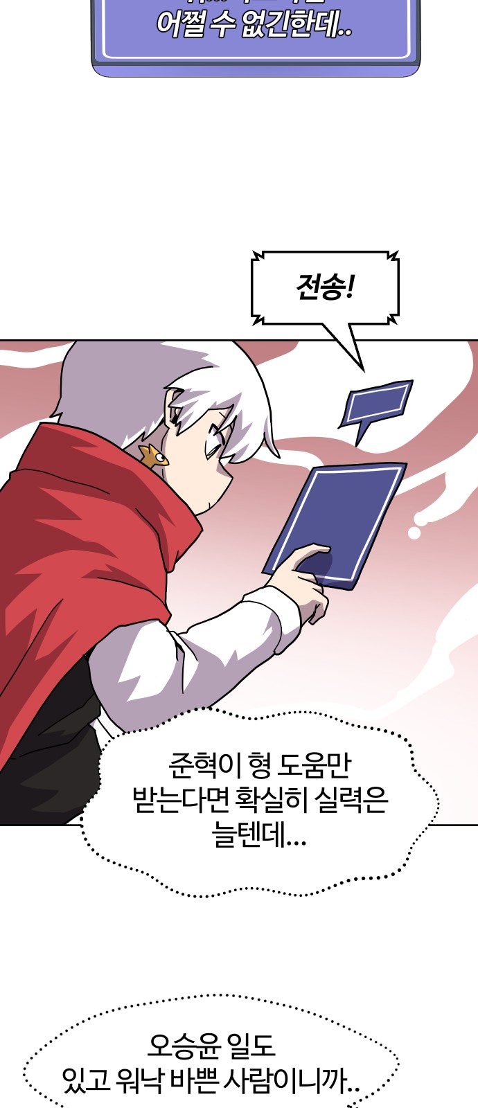 49 페이지