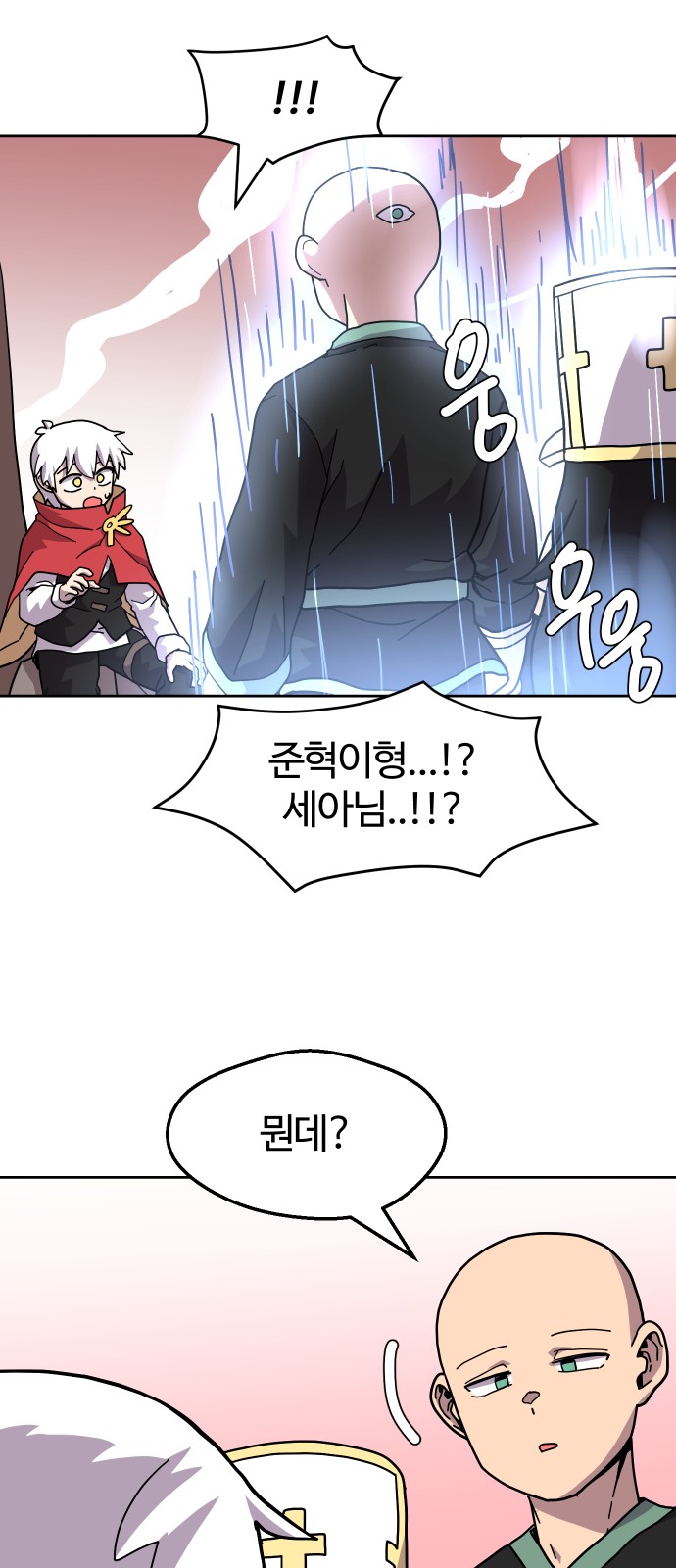 51 페이지