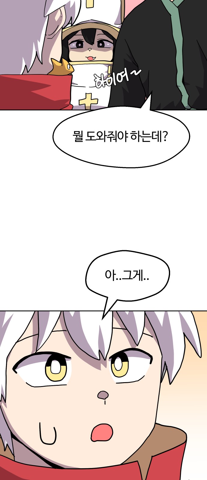 52 페이지