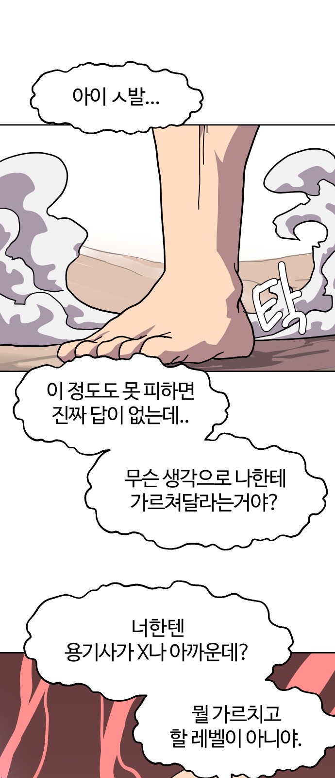 55 페이지