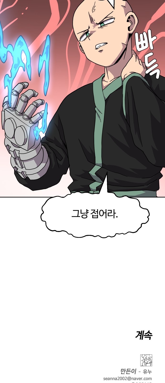 56 페이지