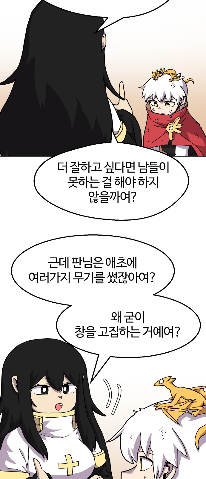 18 페이지