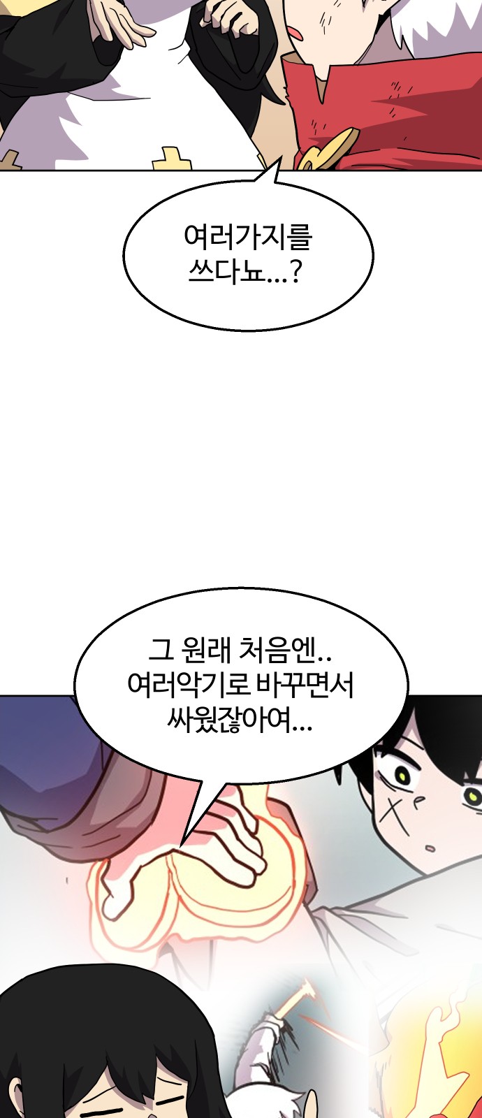 19 페이지