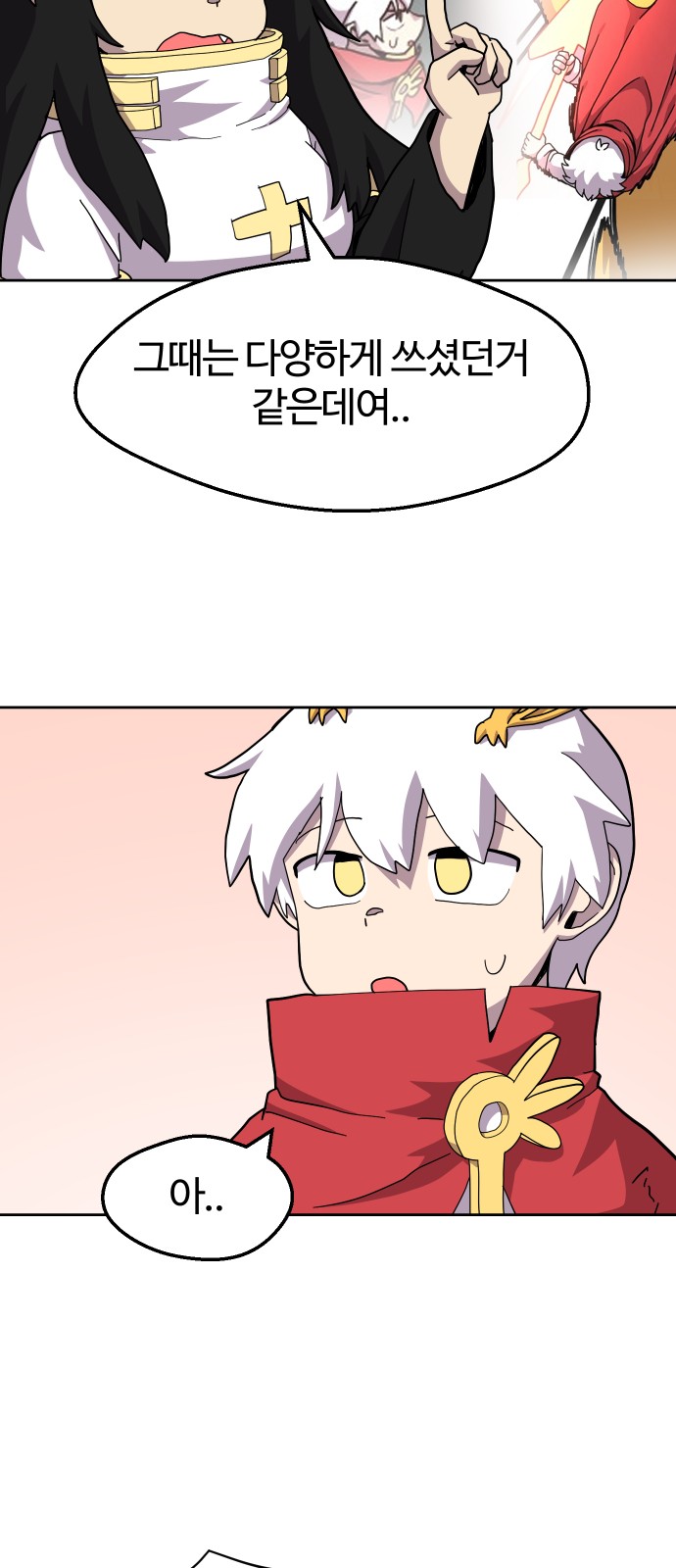 20 페이지