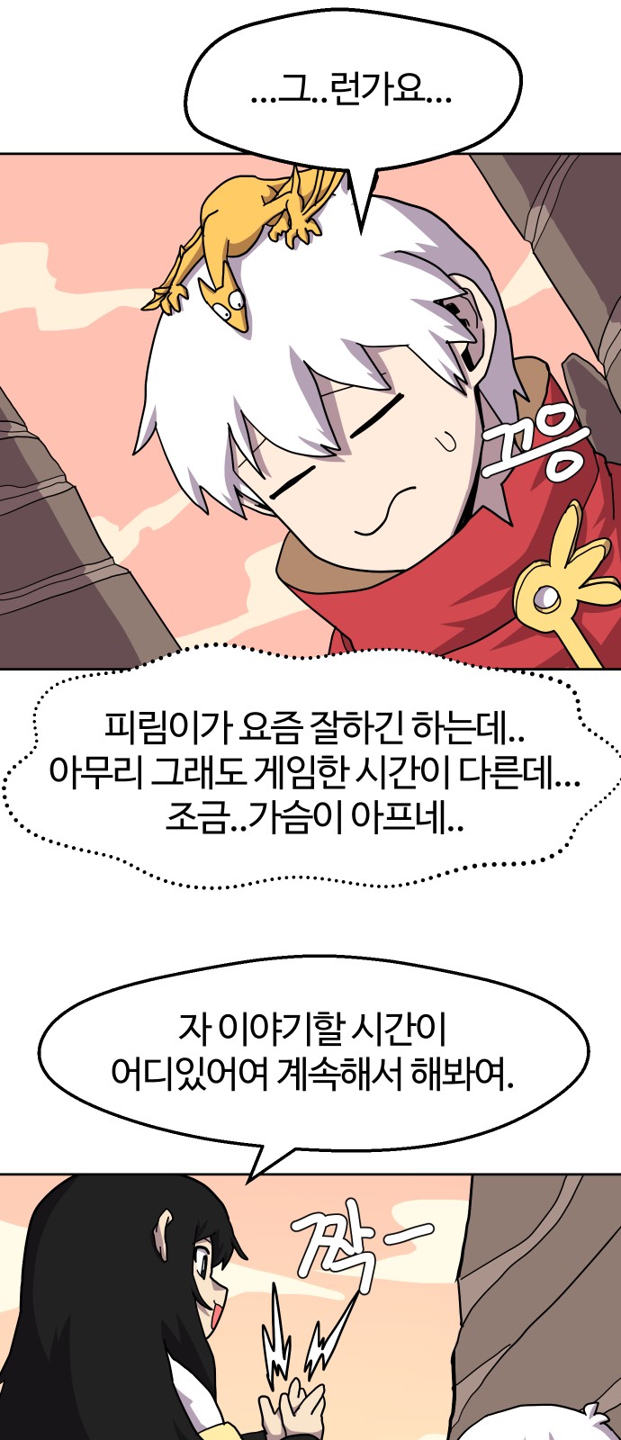 25 페이지
