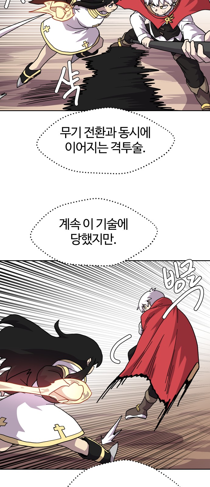 32 페이지