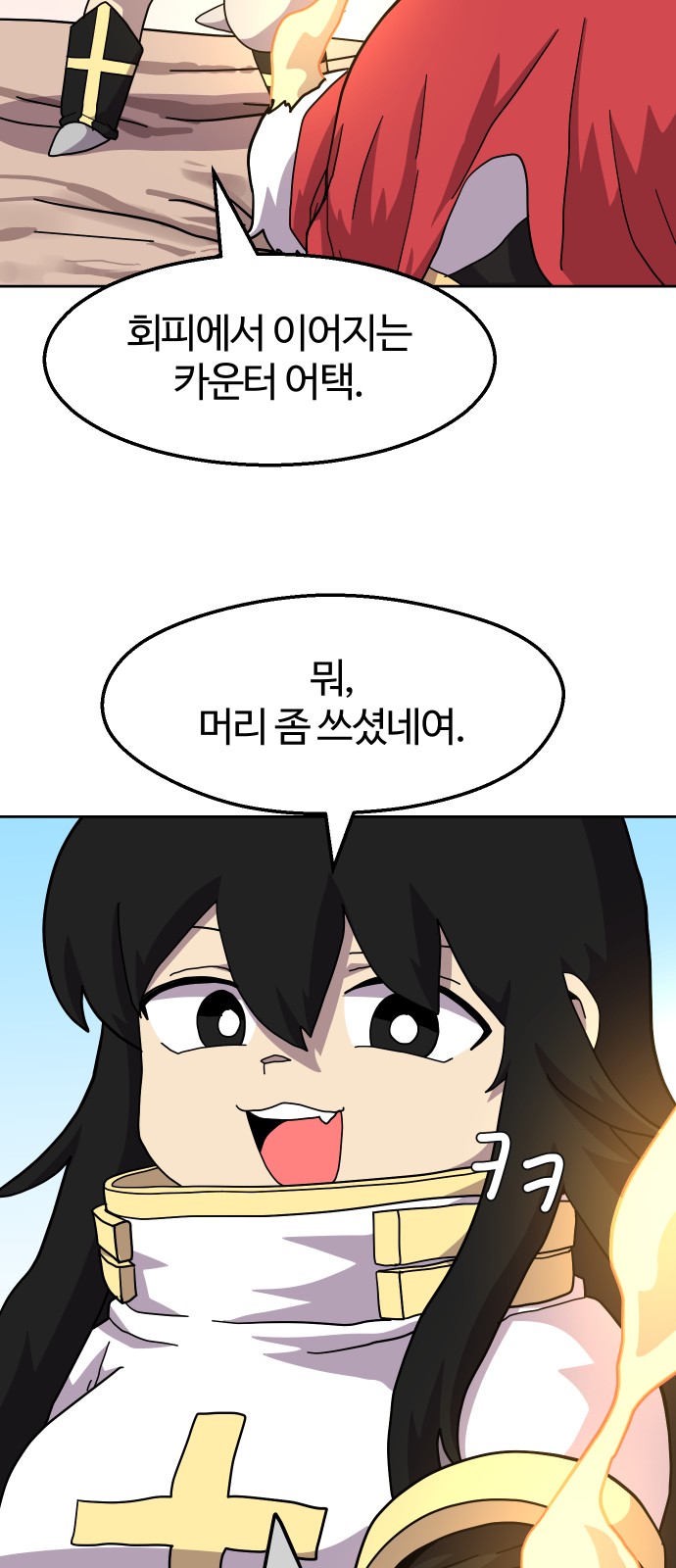 37 페이지
