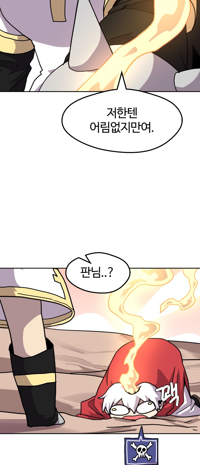 38 페이지