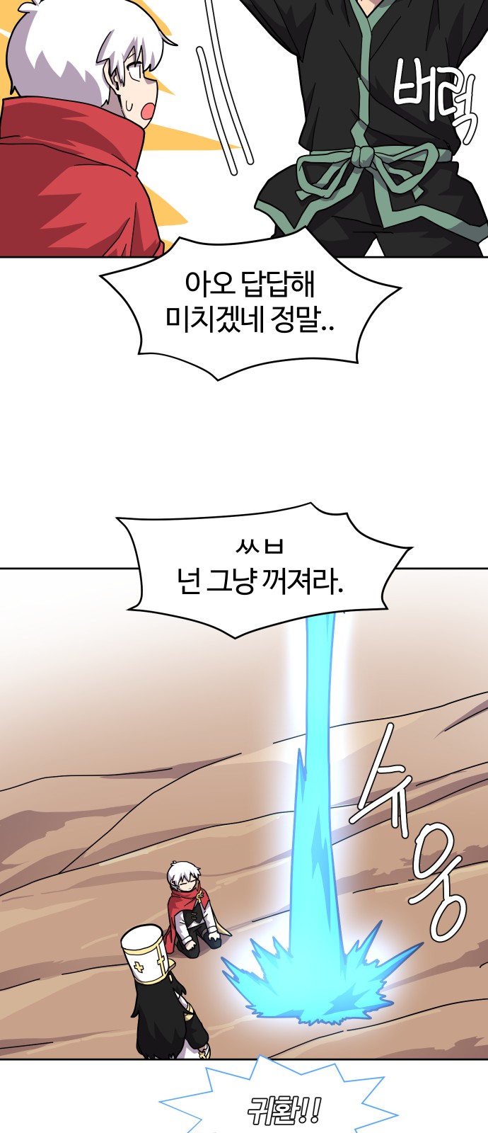 4 페이지