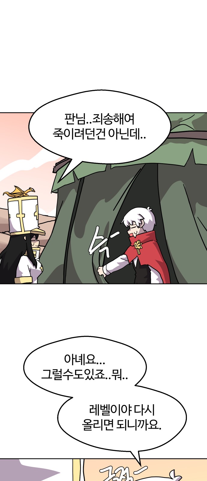 40 페이지